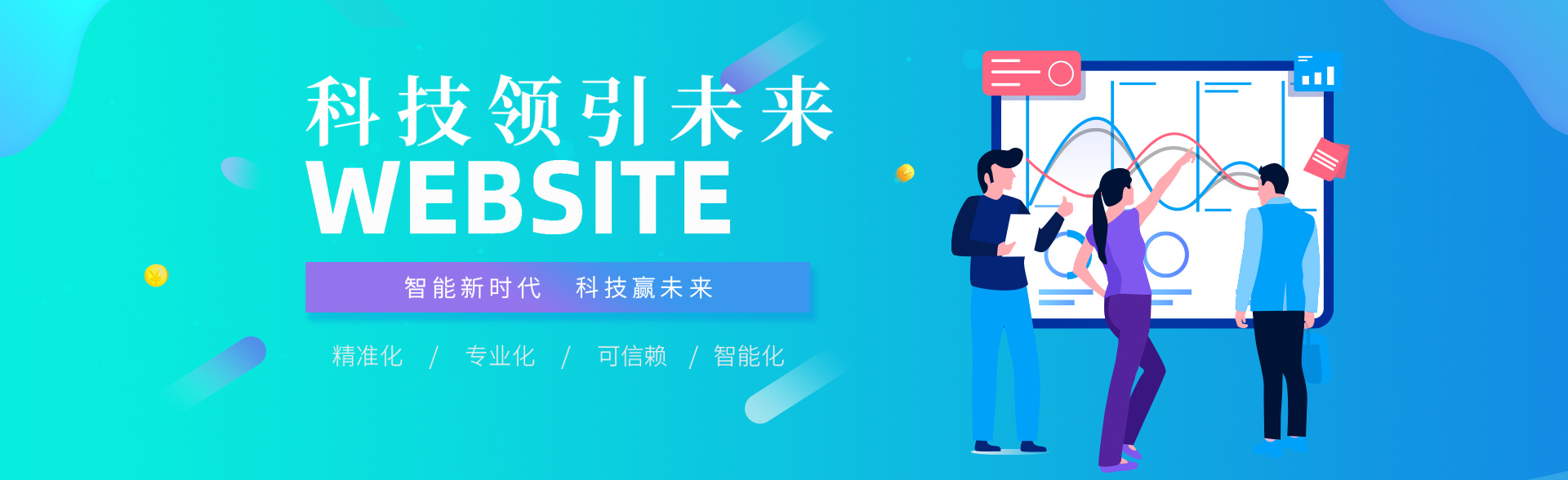 水泥瓦解決方案欣賞