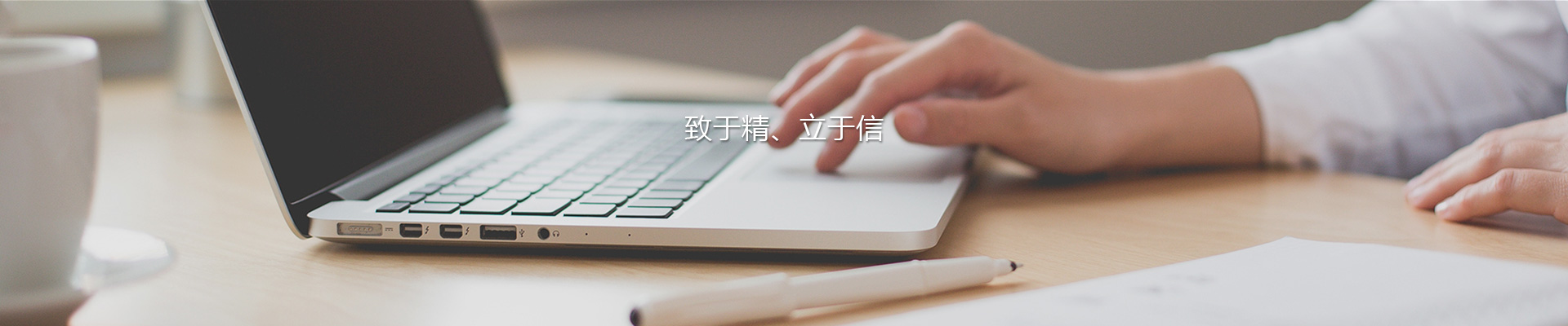 聯系我們 contact us